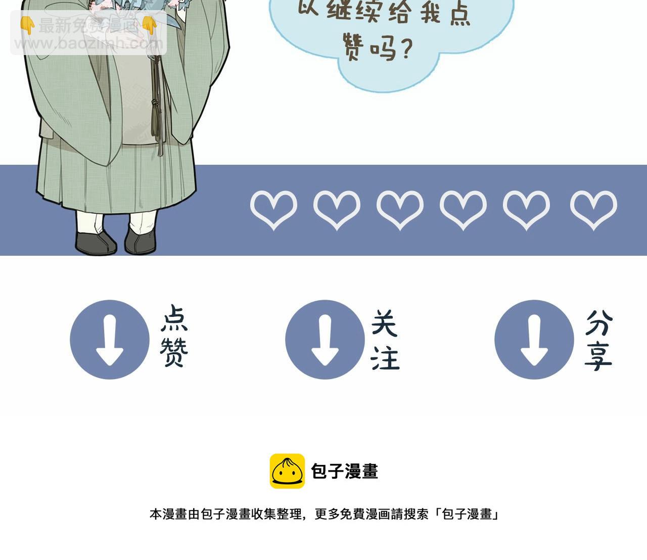 第42话 王爷的引诱124