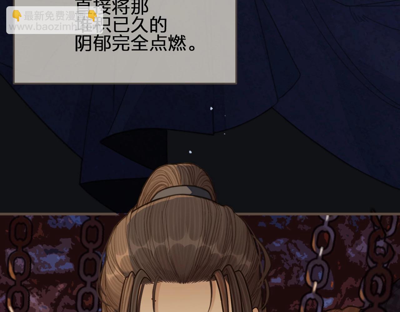 第42话 王爷的引诱13