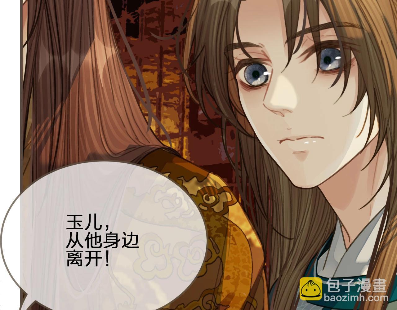 第42话 王爷的引诱16