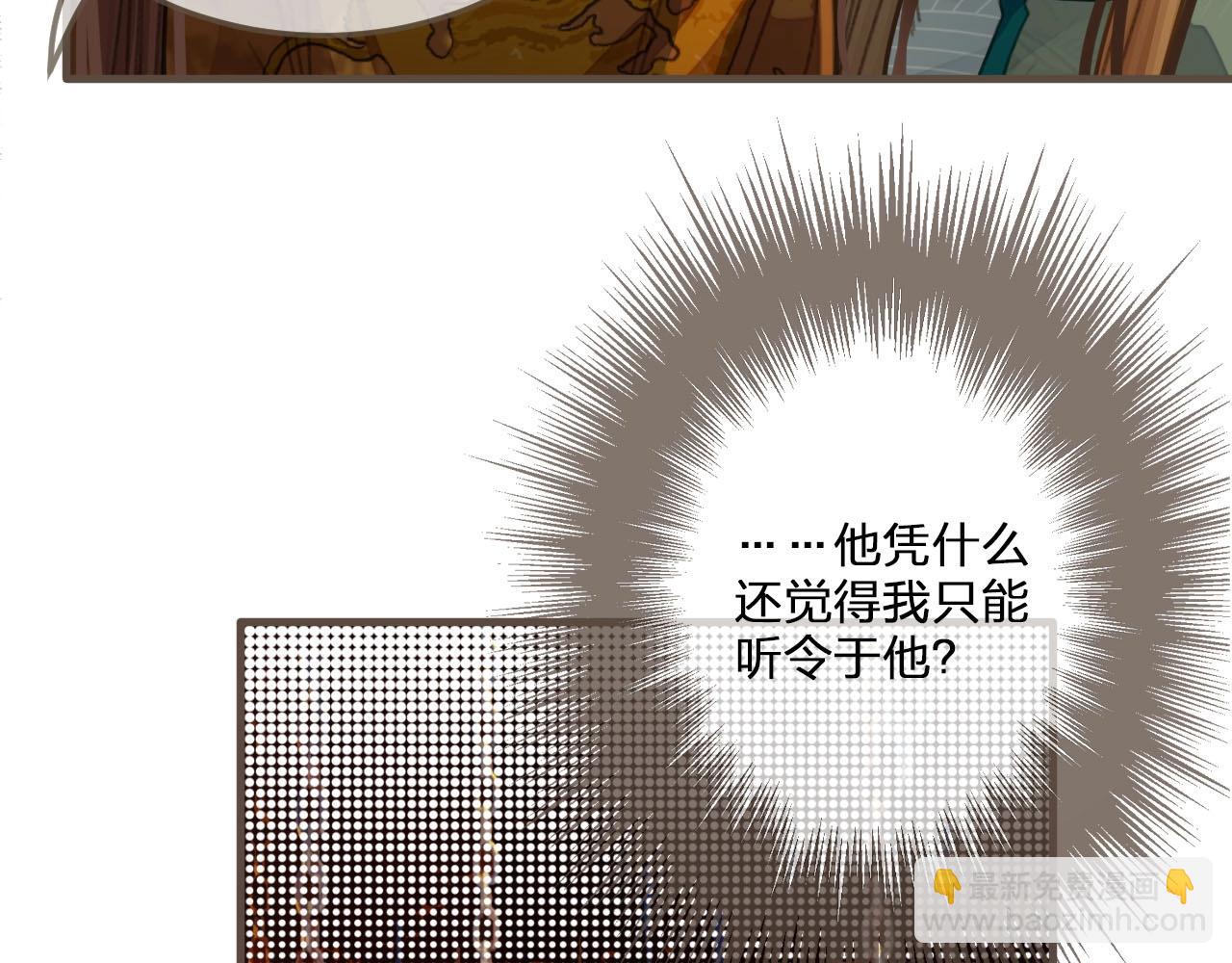 第42话 王爷的引诱17