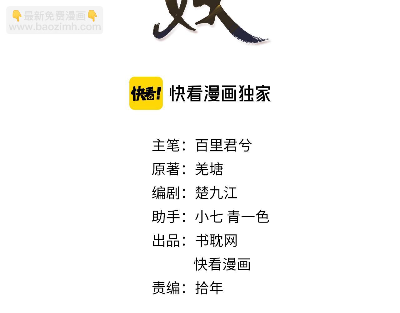 第42话 王爷的引诱2