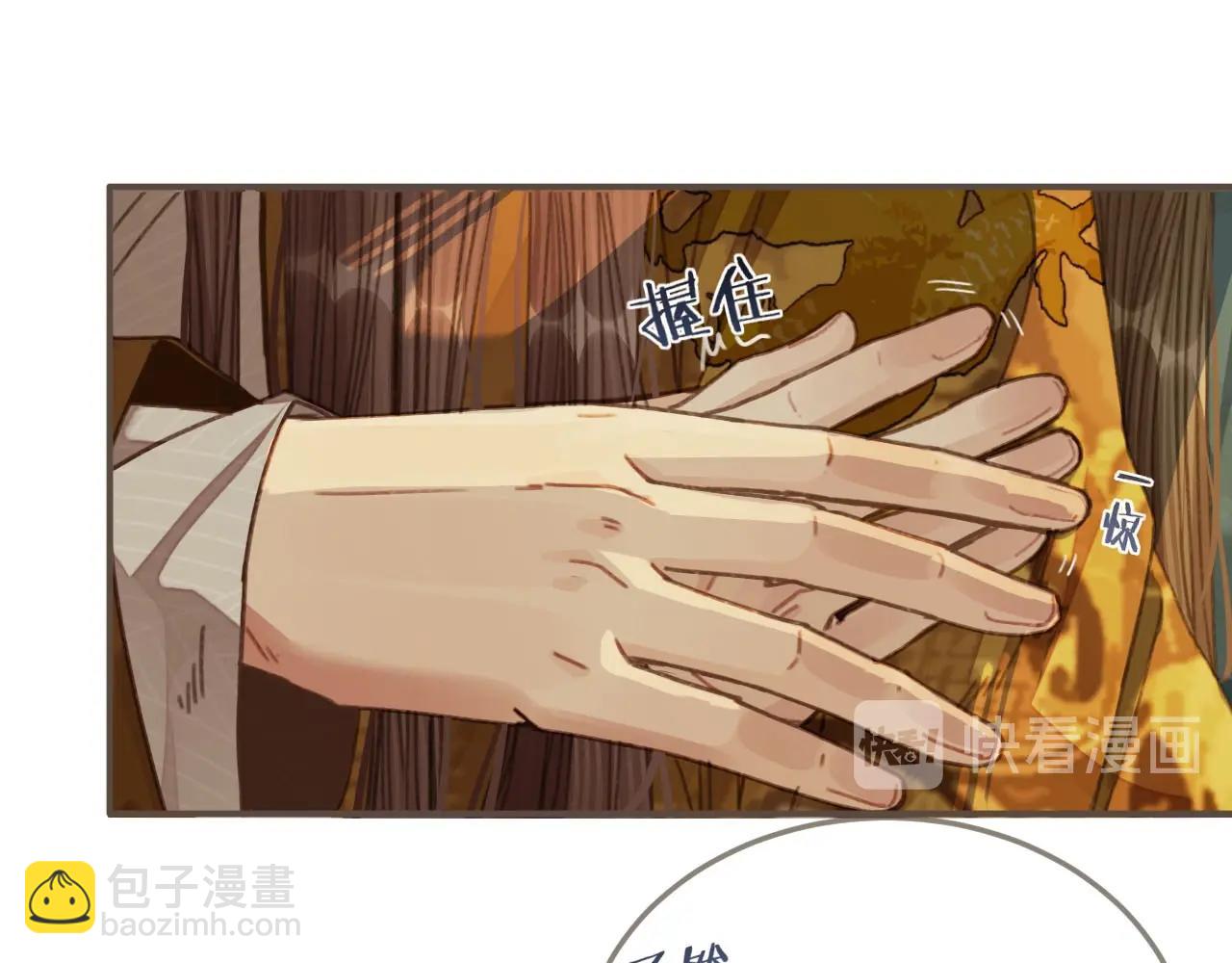 第42话 王爷的引诱20