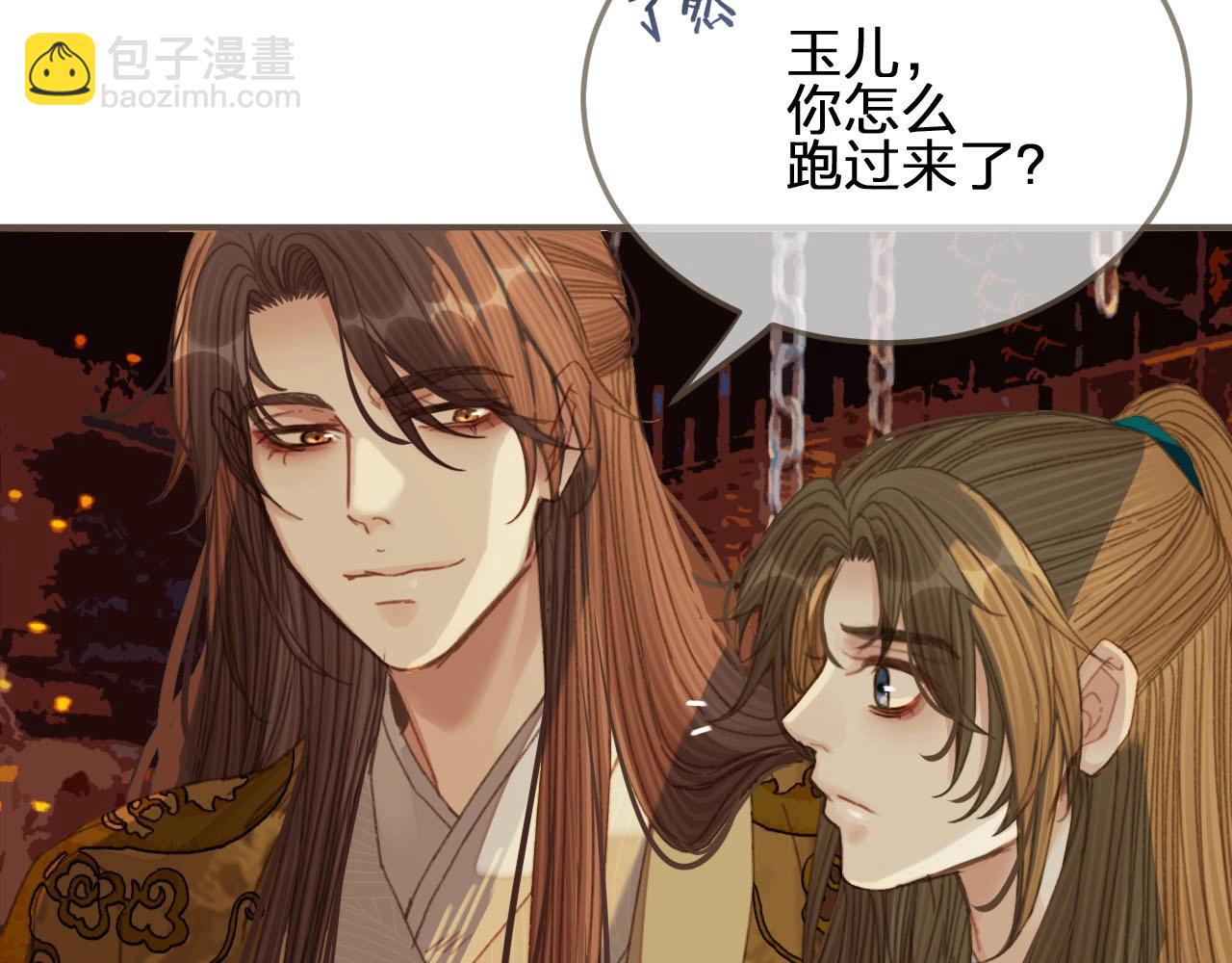 第42话 王爷的引诱21