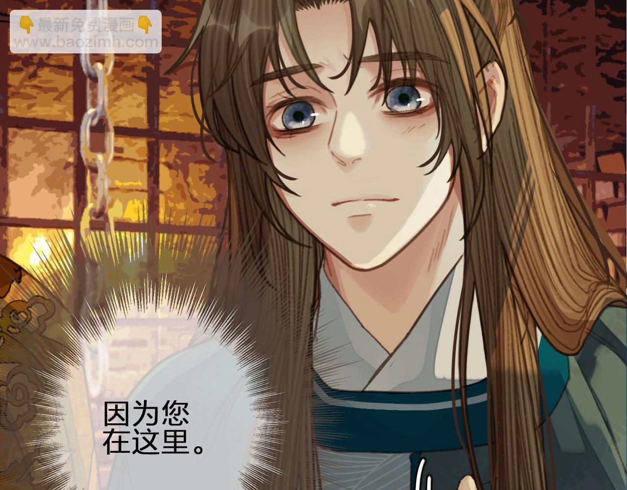 第42话 王爷的引诱24