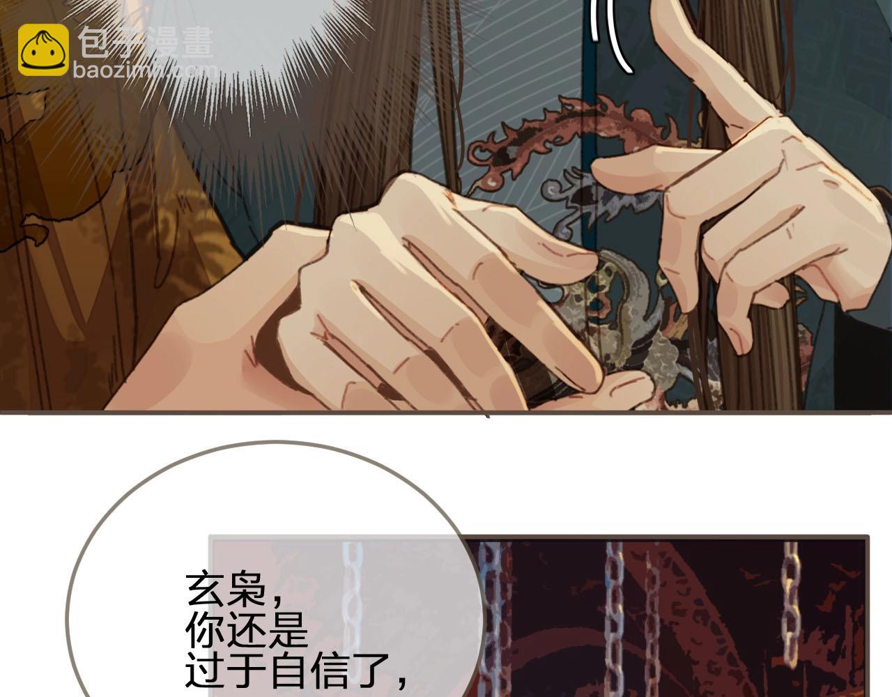 第42话 王爷的引诱25
