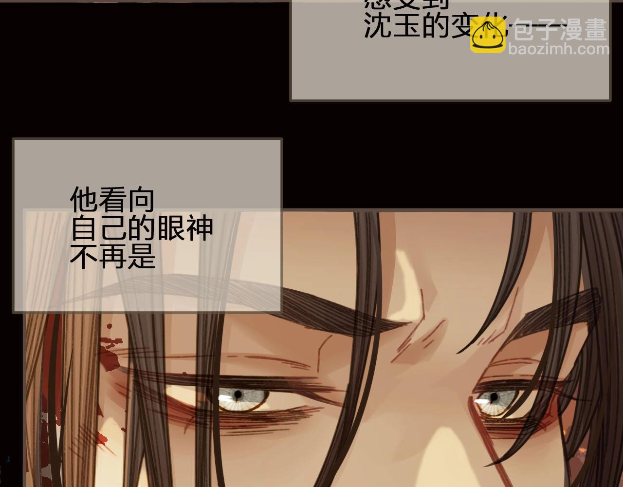 第42话 王爷的引诱29
