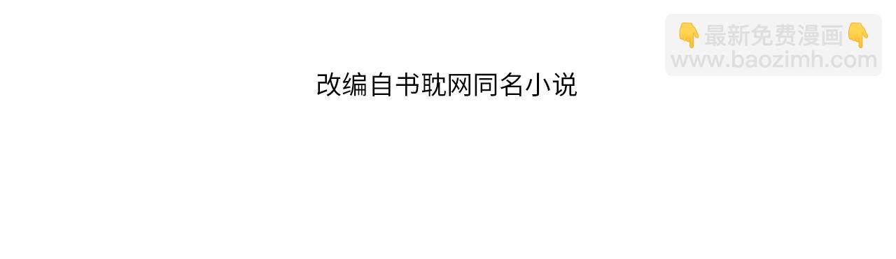 第42话 王爷的引诱3