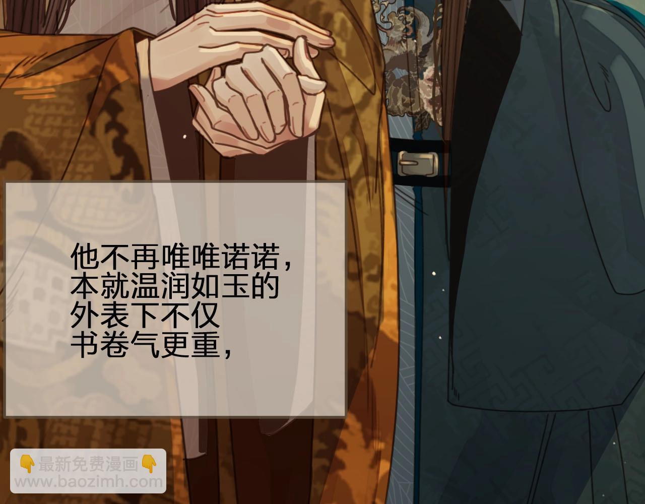第42话 王爷的引诱32
