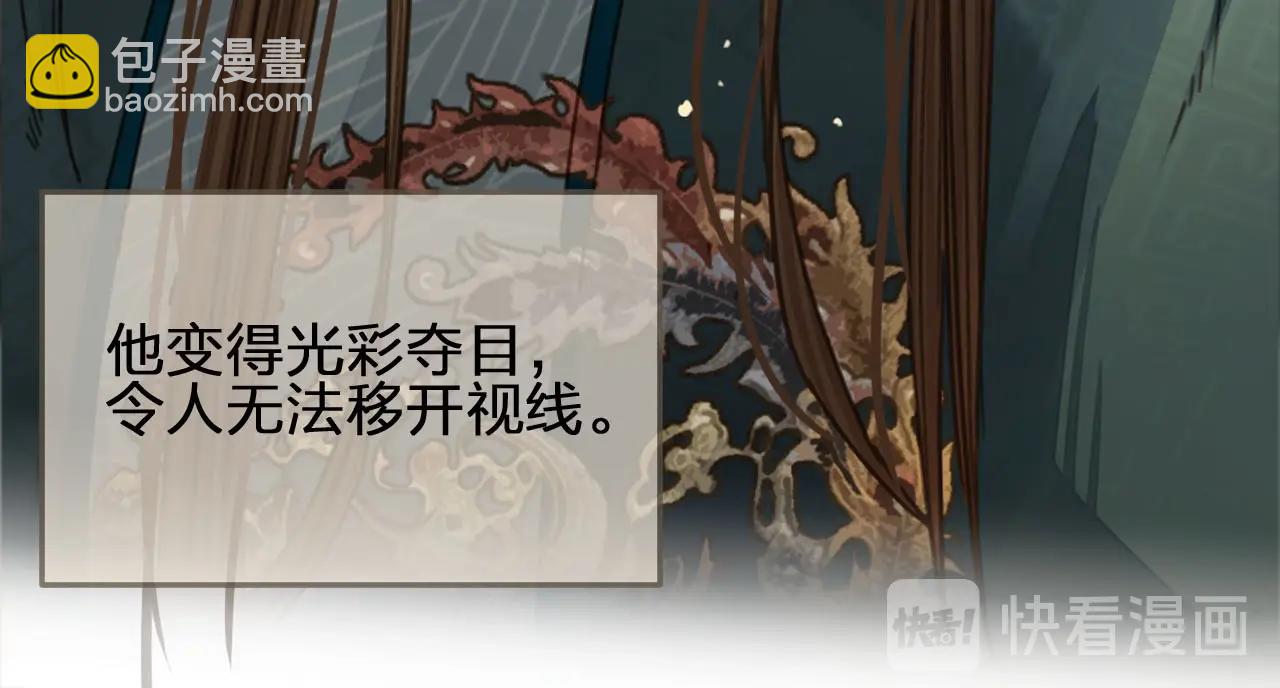 第42话 王爷的引诱35