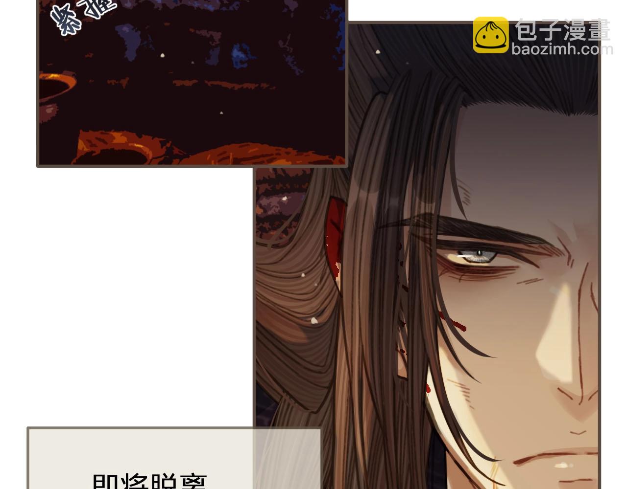 第42话 王爷的引诱37