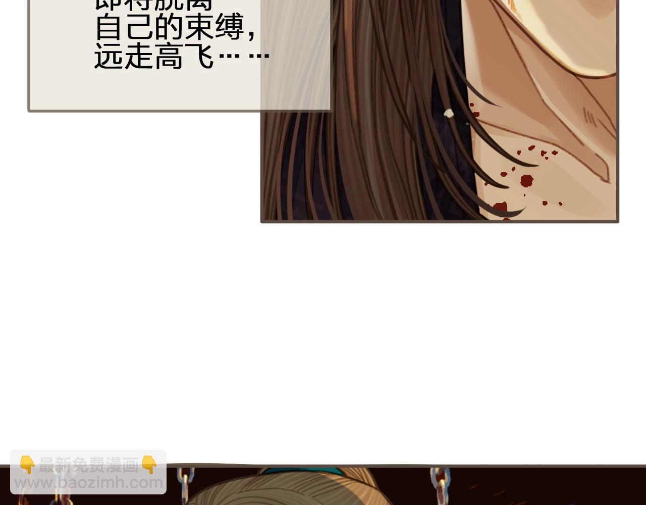 第42话 王爷的引诱38