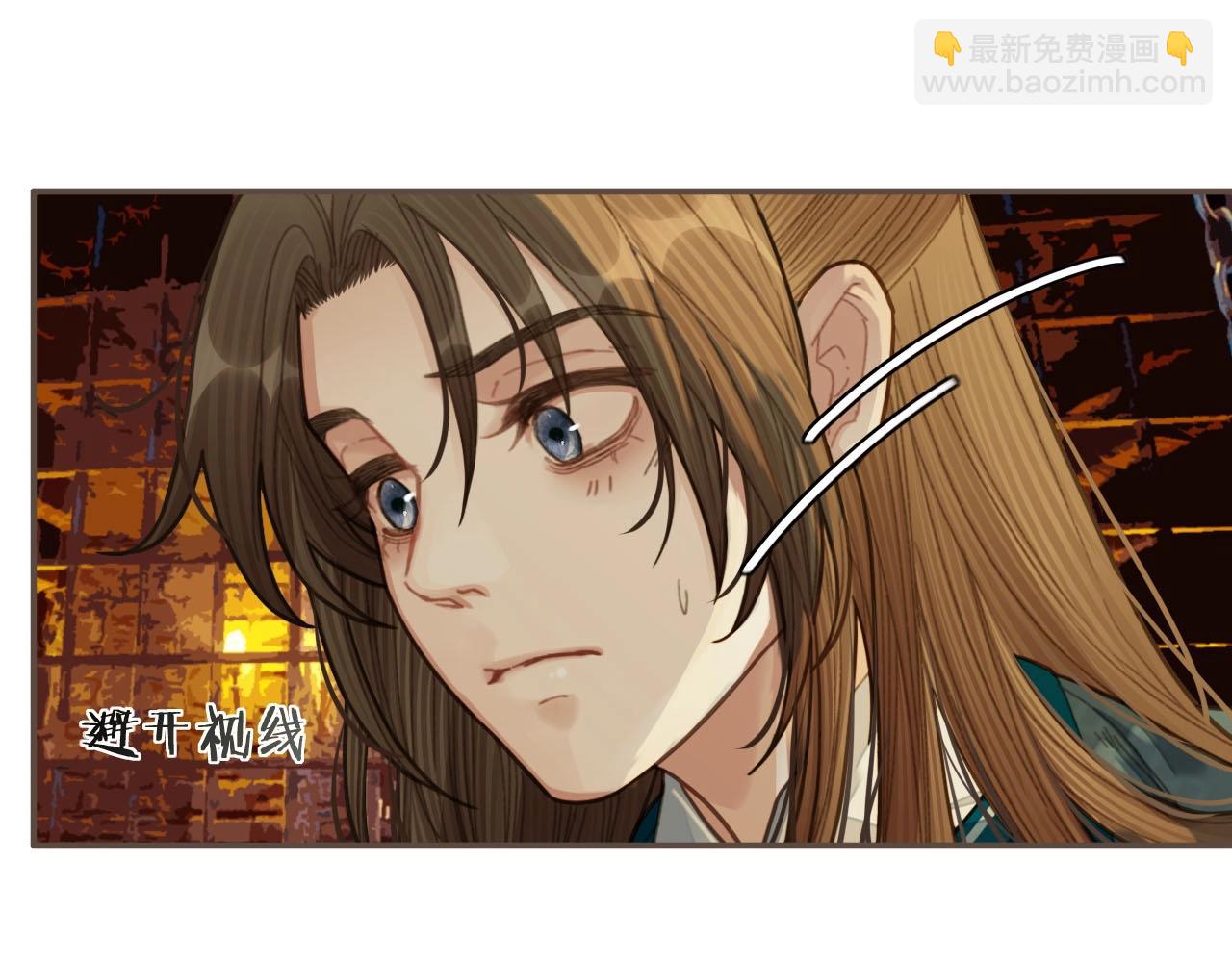 第42话 王爷的引诱40