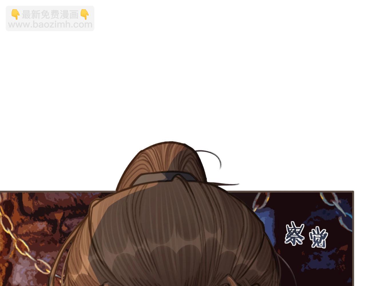 第42话 王爷的引诱41