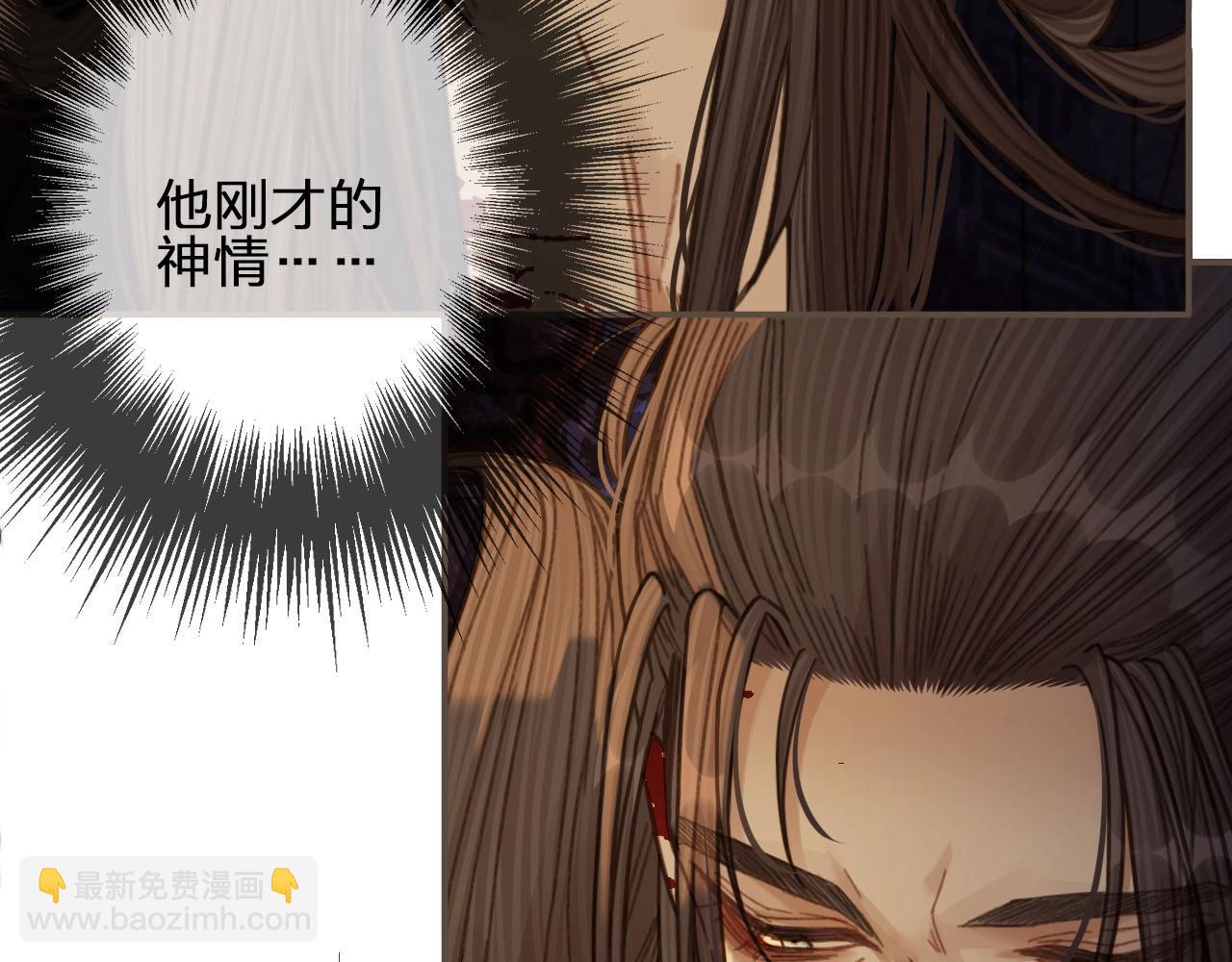 第42话 王爷的引诱43