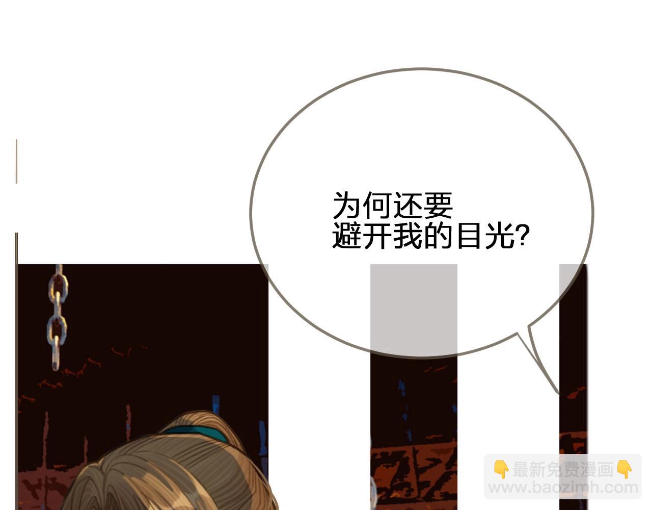 第42话 王爷的引诱45