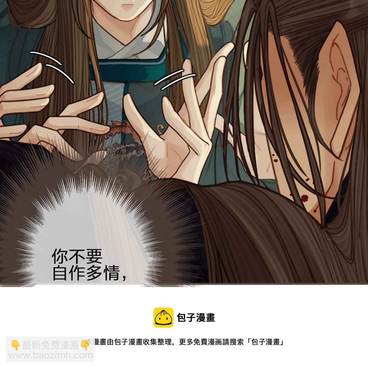 第42话 王爷的引诱49
