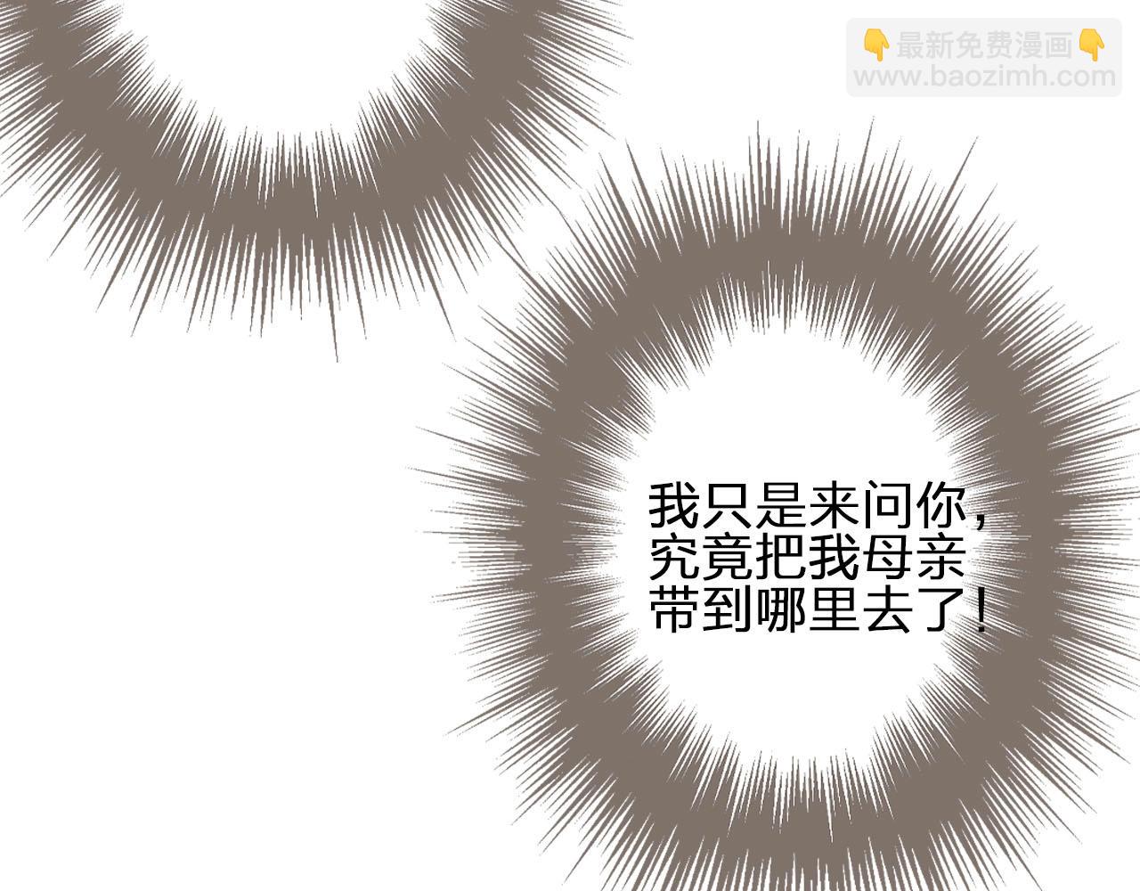 第42话 王爷的引诱54