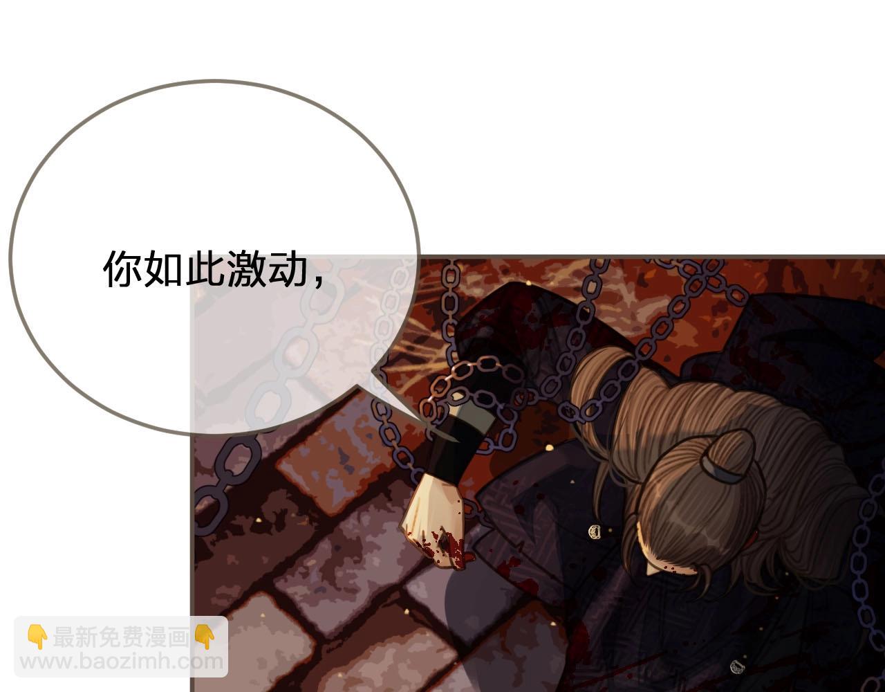 第42话 王爷的引诱56