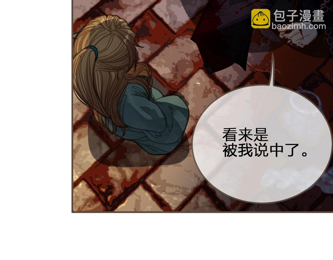 第42话 王爷的引诱57