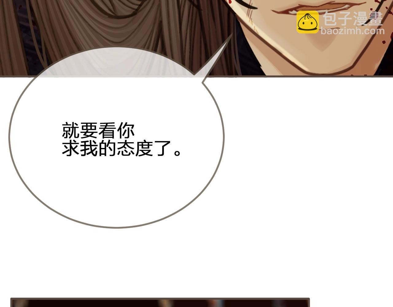第42话 王爷的引诱61