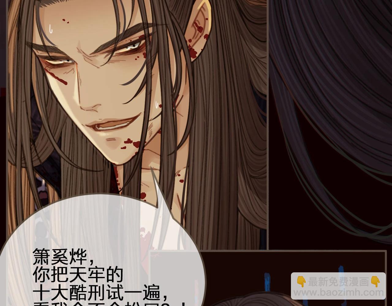 第42话 王爷的引诱69