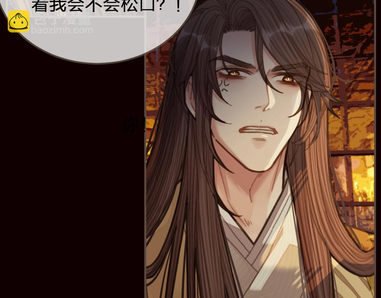 第42话 王爷的引诱70
