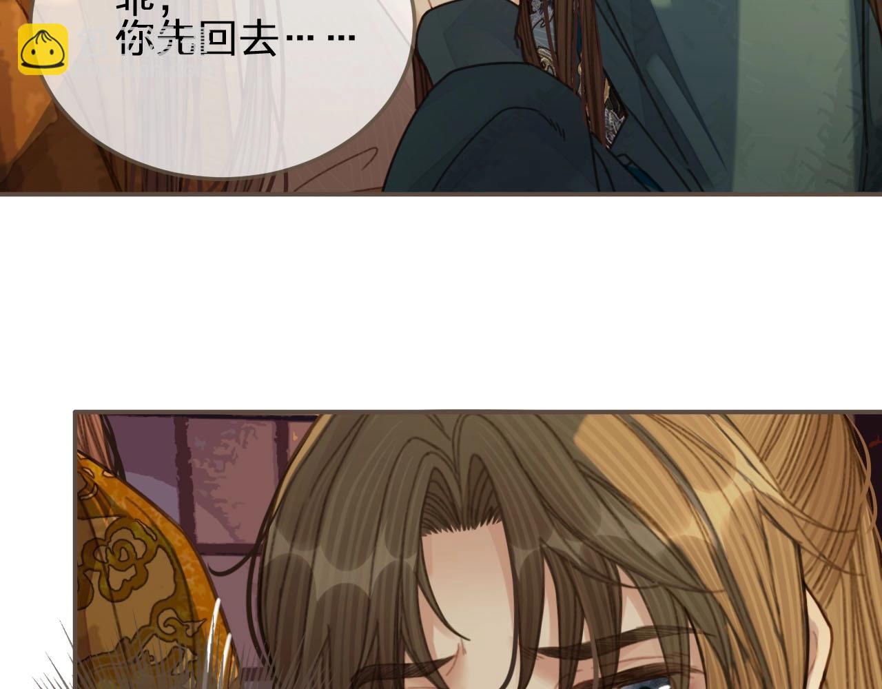 第42话 王爷的引诱78