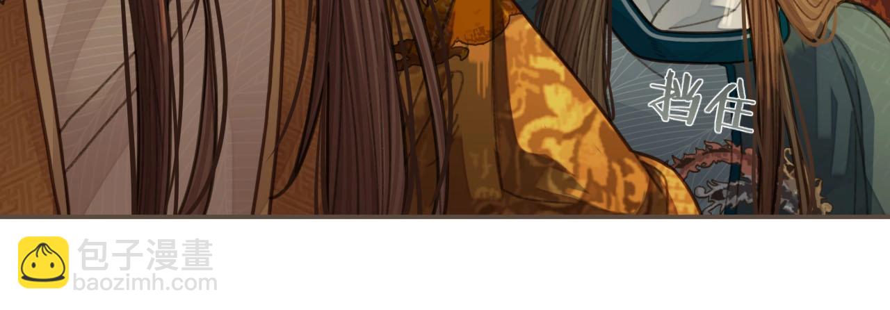 第42话 王爷的引诱86