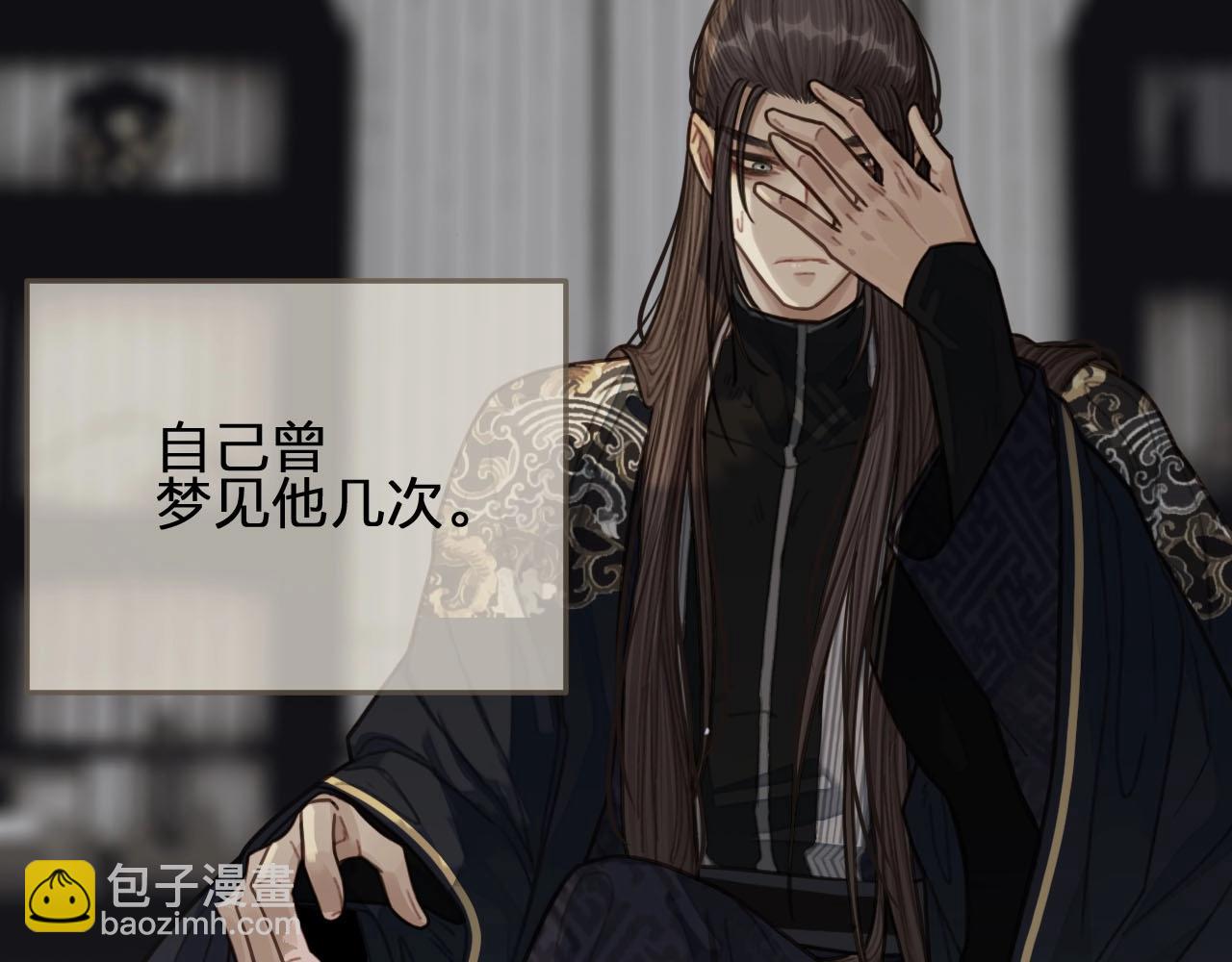 第42话 王爷的引诱9
