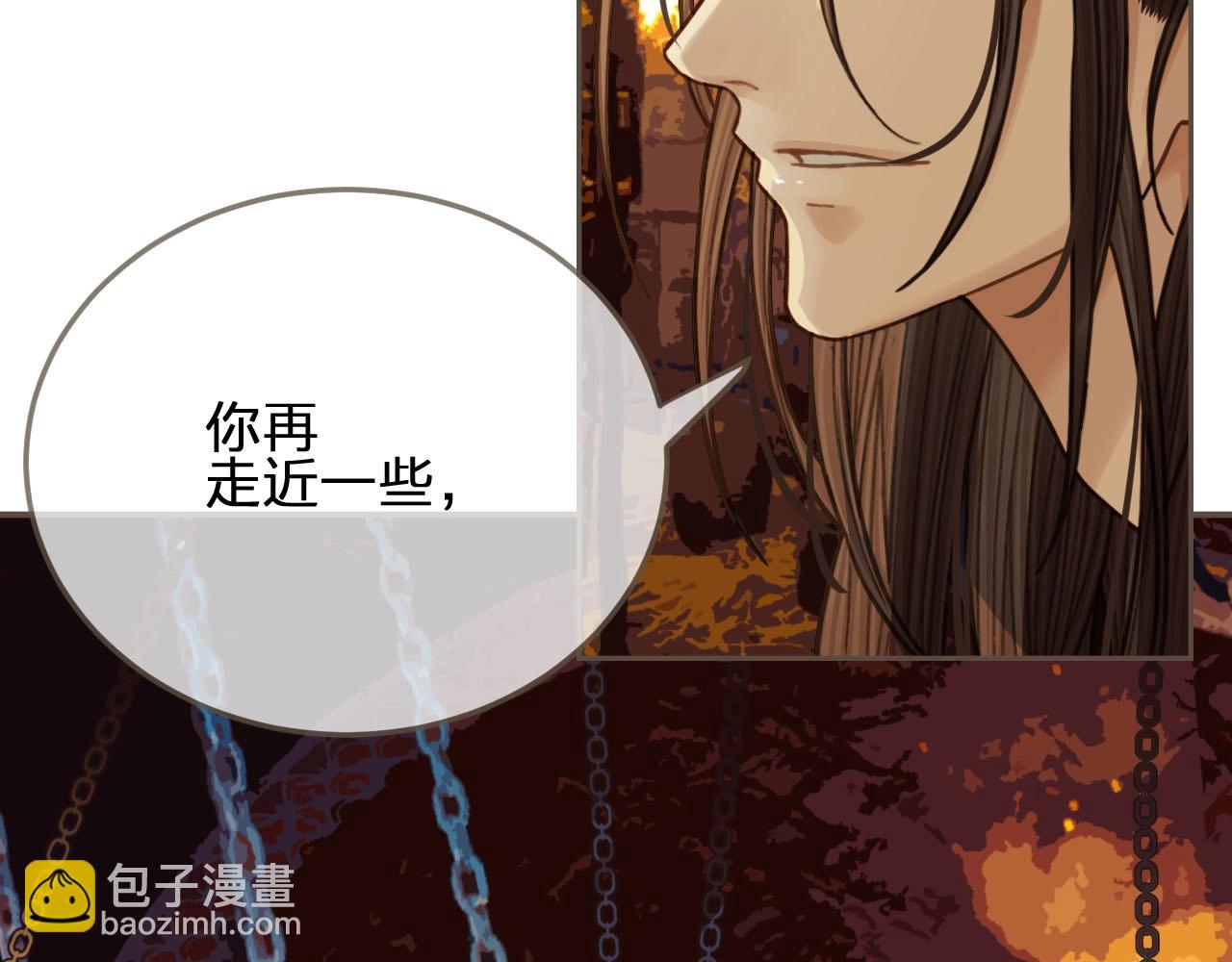 第42话 王爷的引诱91