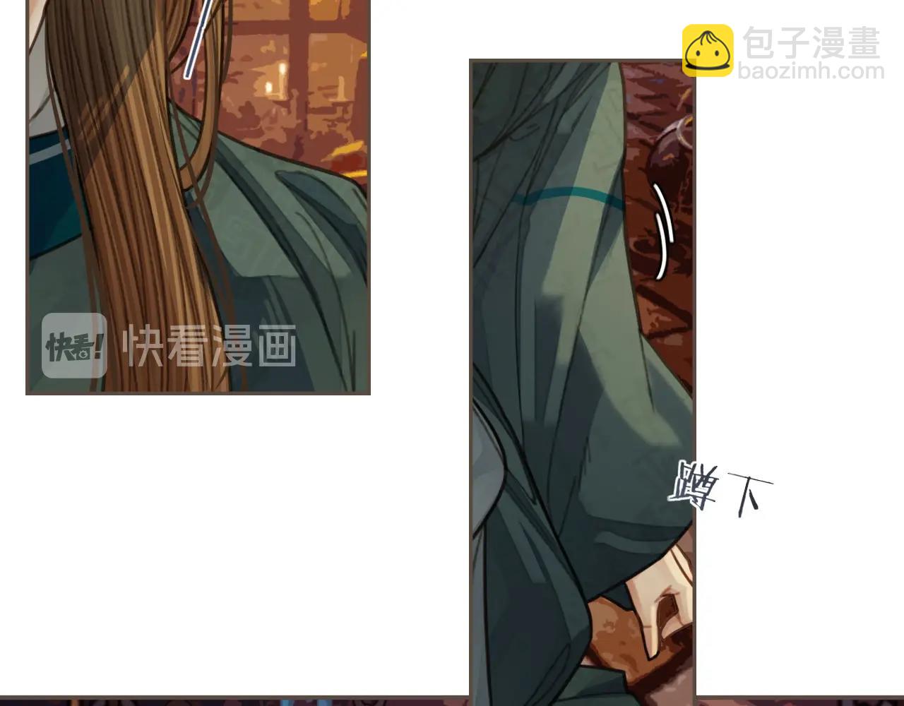 第42话 王爷的引诱98