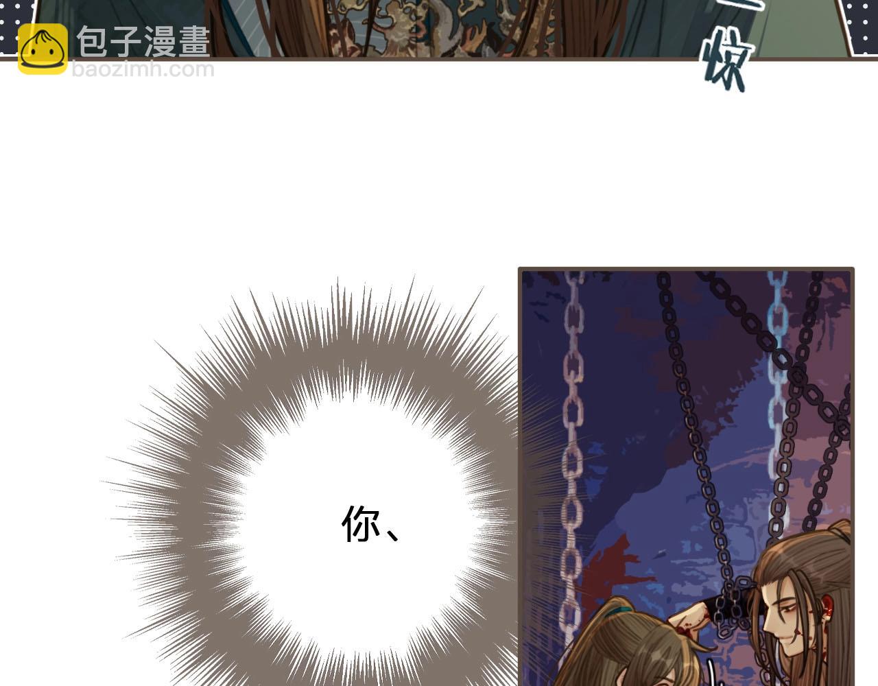 第43话 玉儿，心悦你11