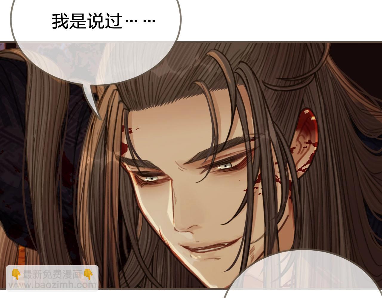 第43话 玉儿，心悦你14