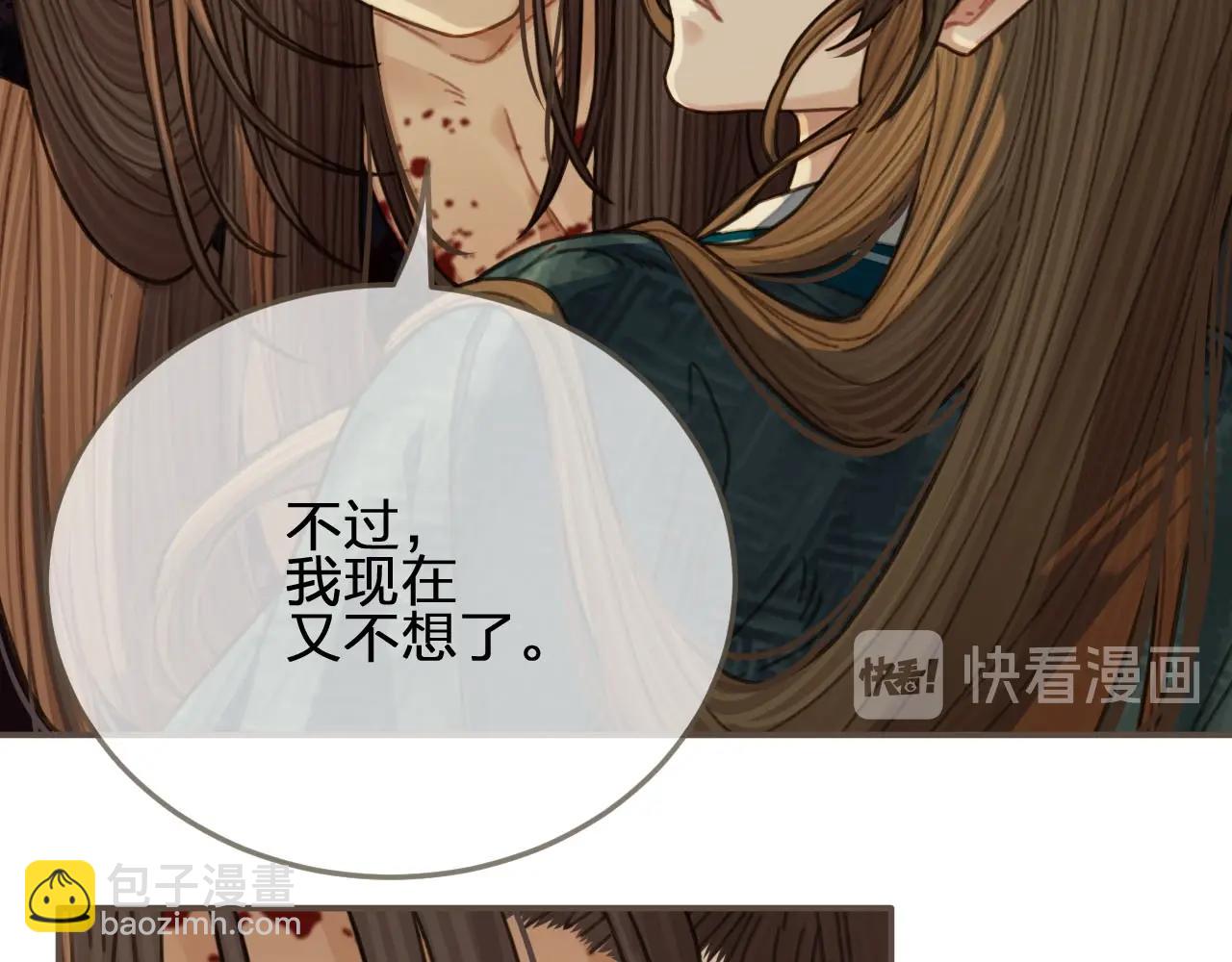 第43话 玉儿，心悦你21