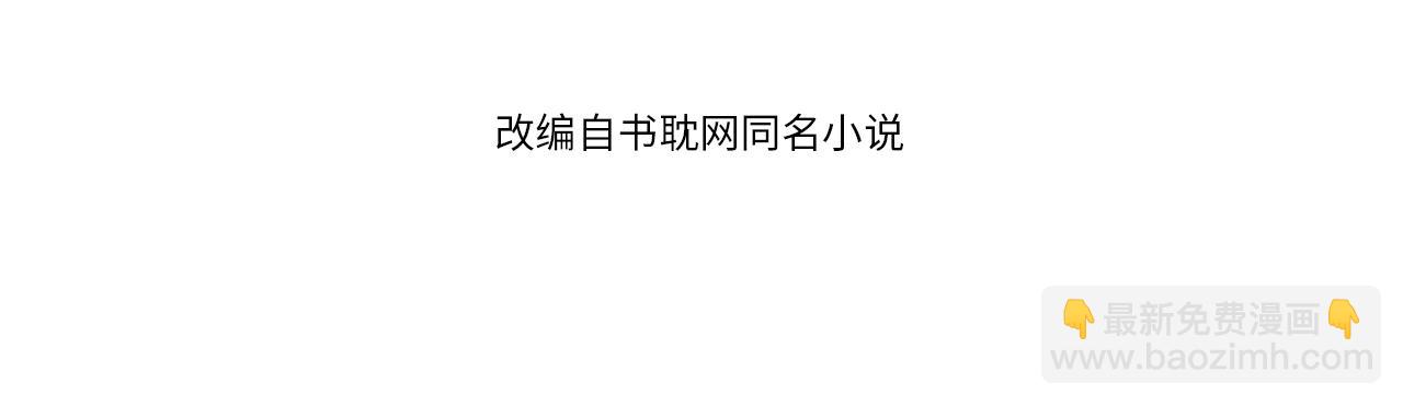 第43话 玉儿，心悦你3