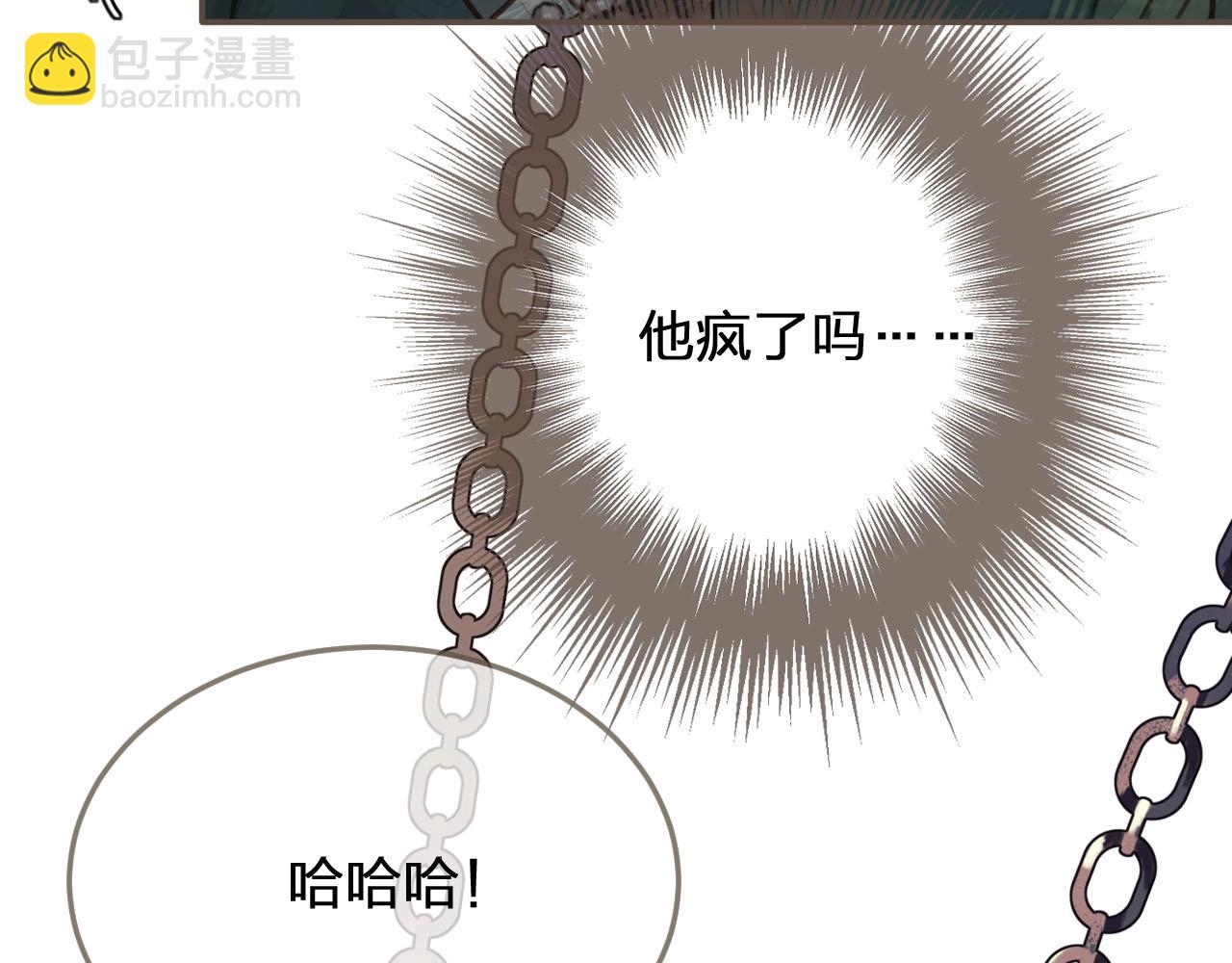第43话 玉儿，心悦你32