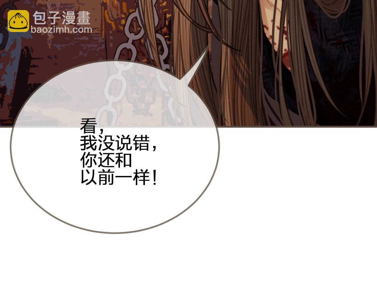 第43话 玉儿，心悦你34