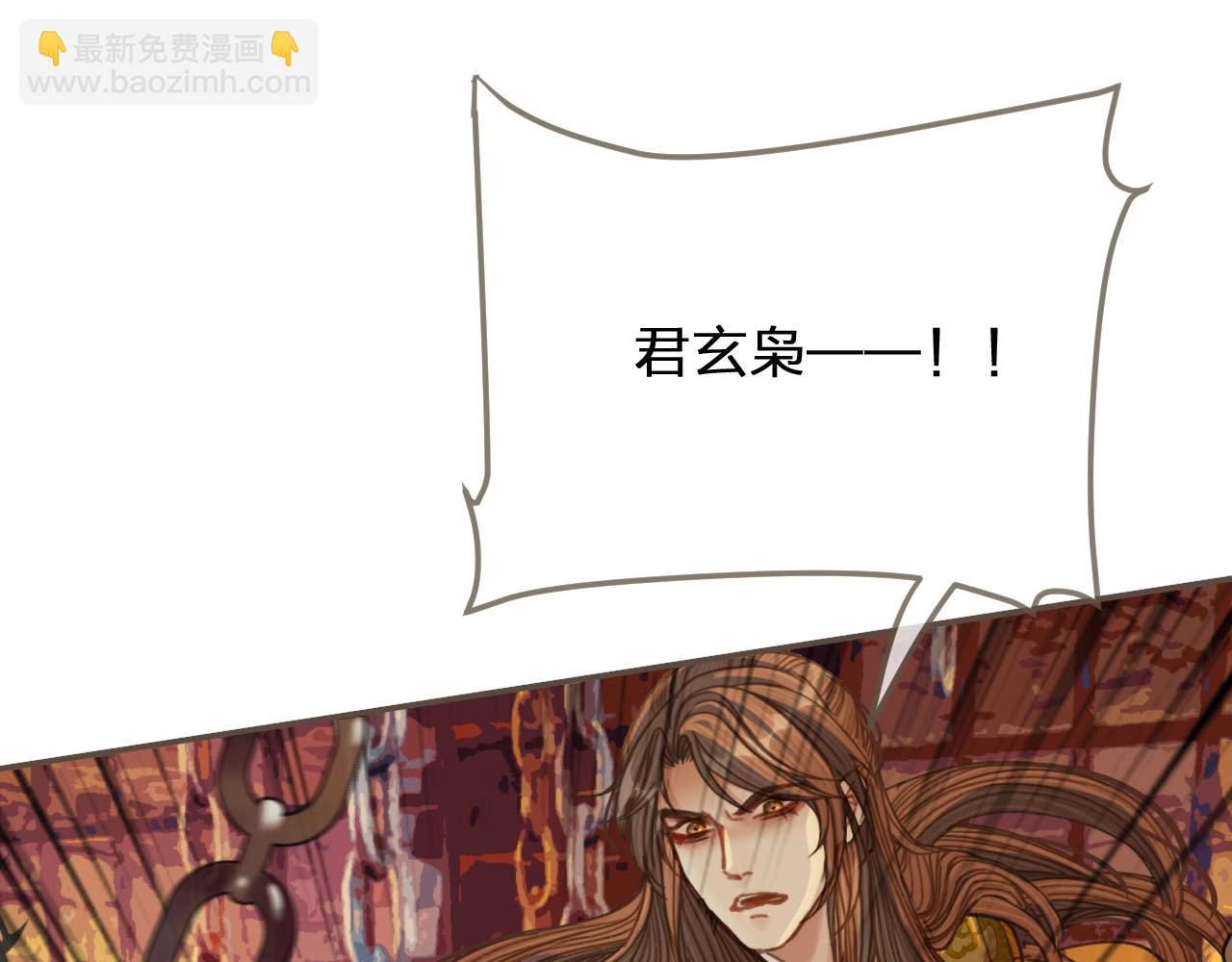 第43话 玉儿，心悦你35