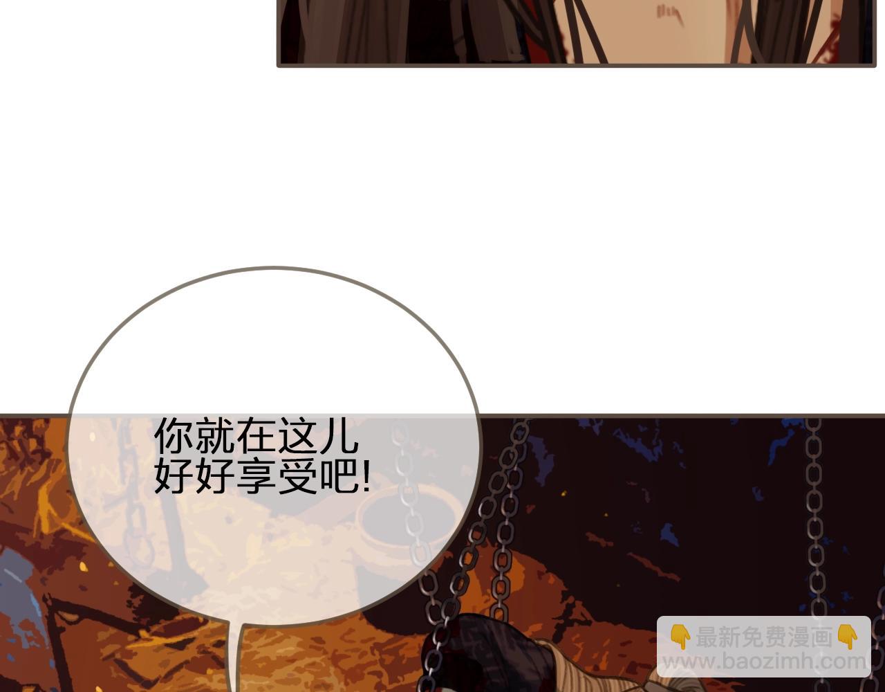第43话 玉儿，心悦你45