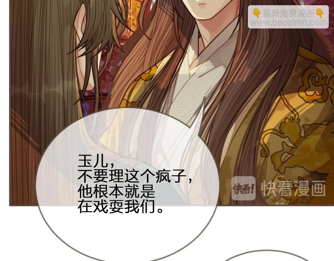 第43话 玉儿，心悦你48