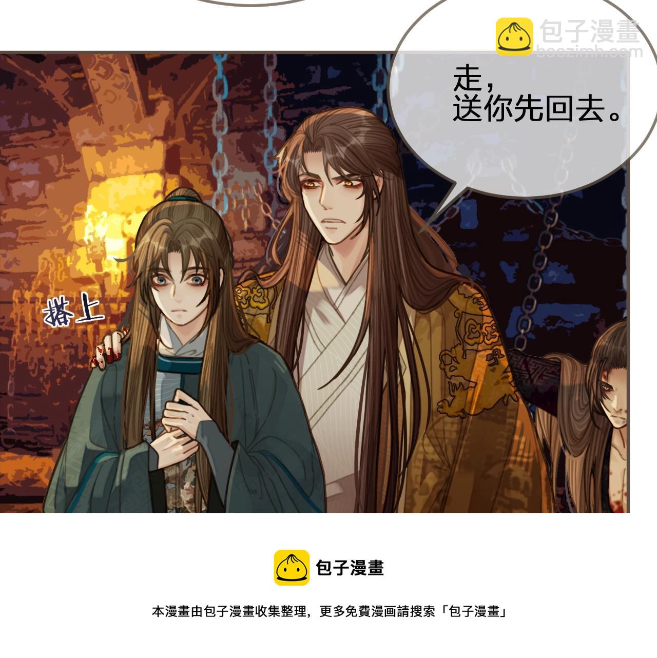 第43话 玉儿，心悦你49