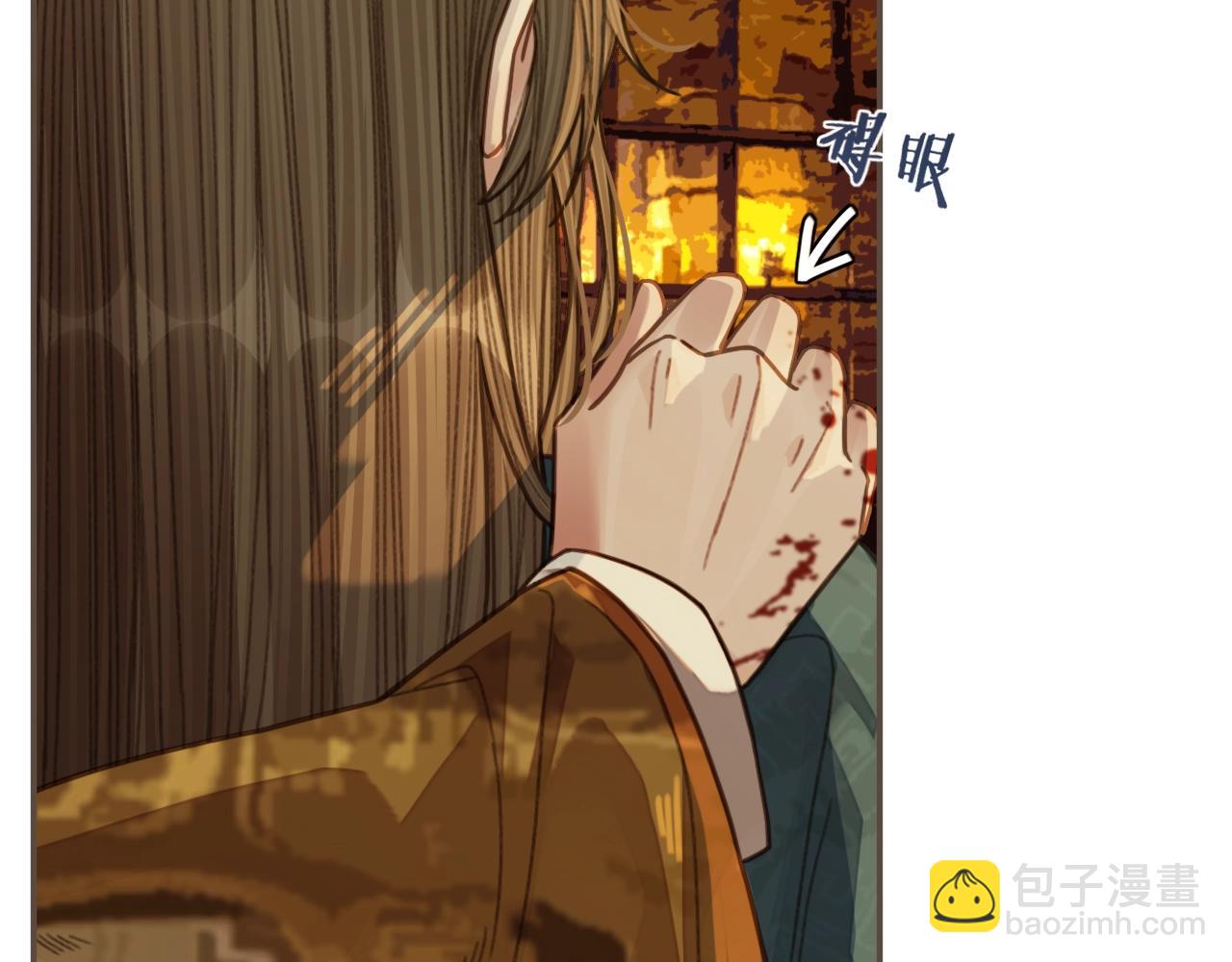 第43话 玉儿，心悦你56