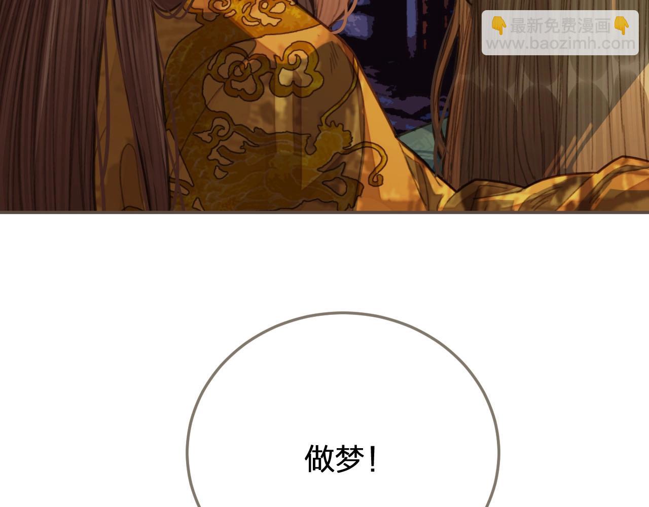 第43话 玉儿，心悦你62