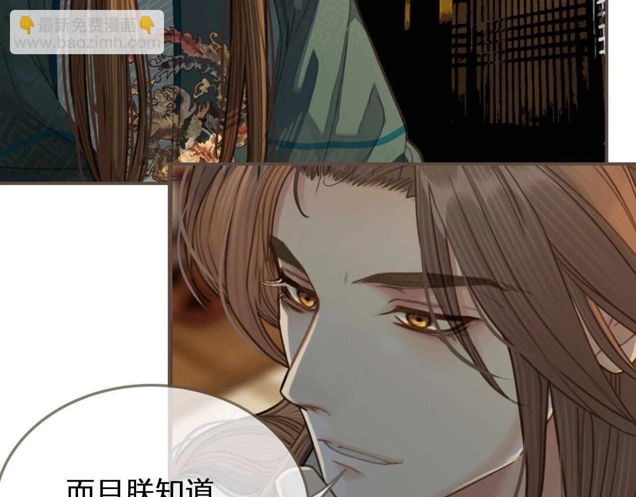 第43话 玉儿，心悦你70