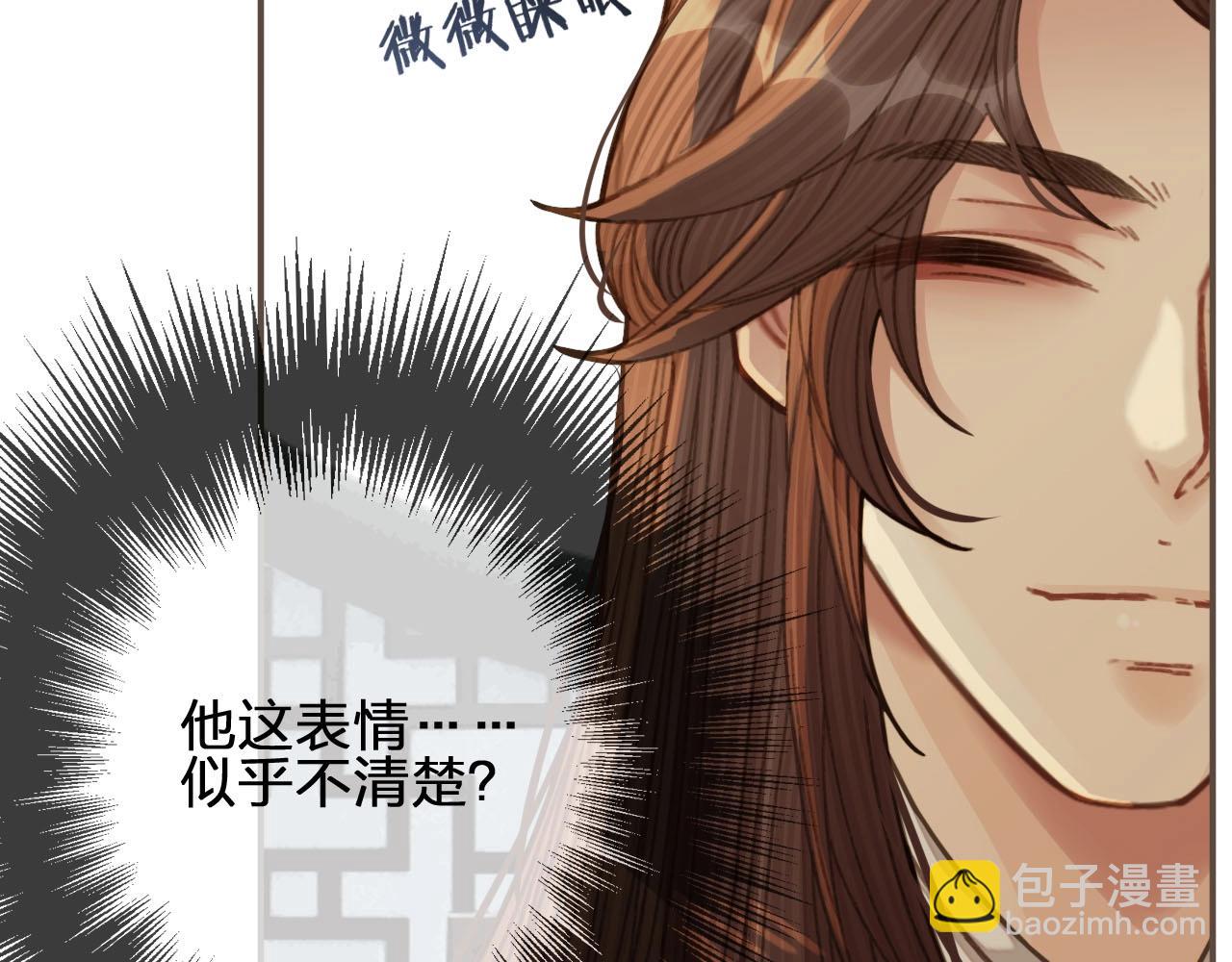 第43话 玉儿，心悦你77