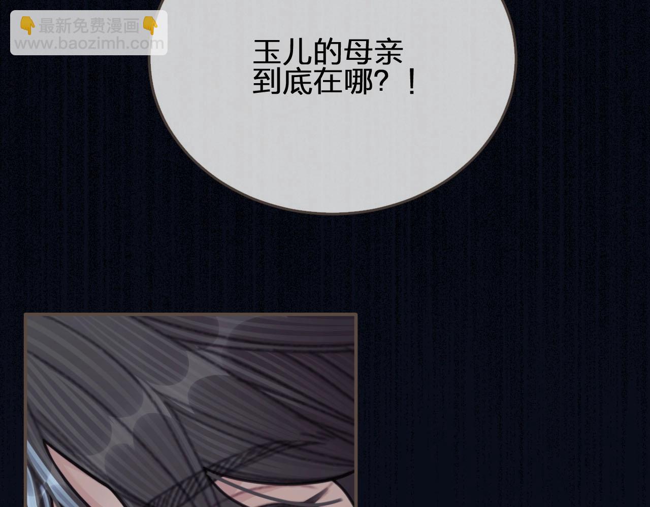 第51话 我最珍贵的人11