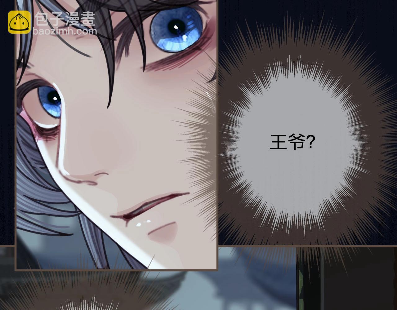 第51话 我最珍贵的人12
