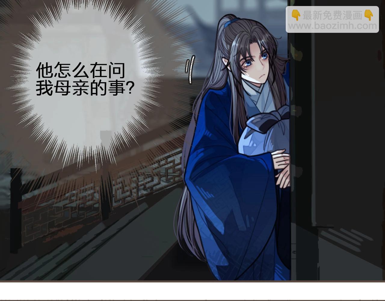 第51话 我最珍贵的人13