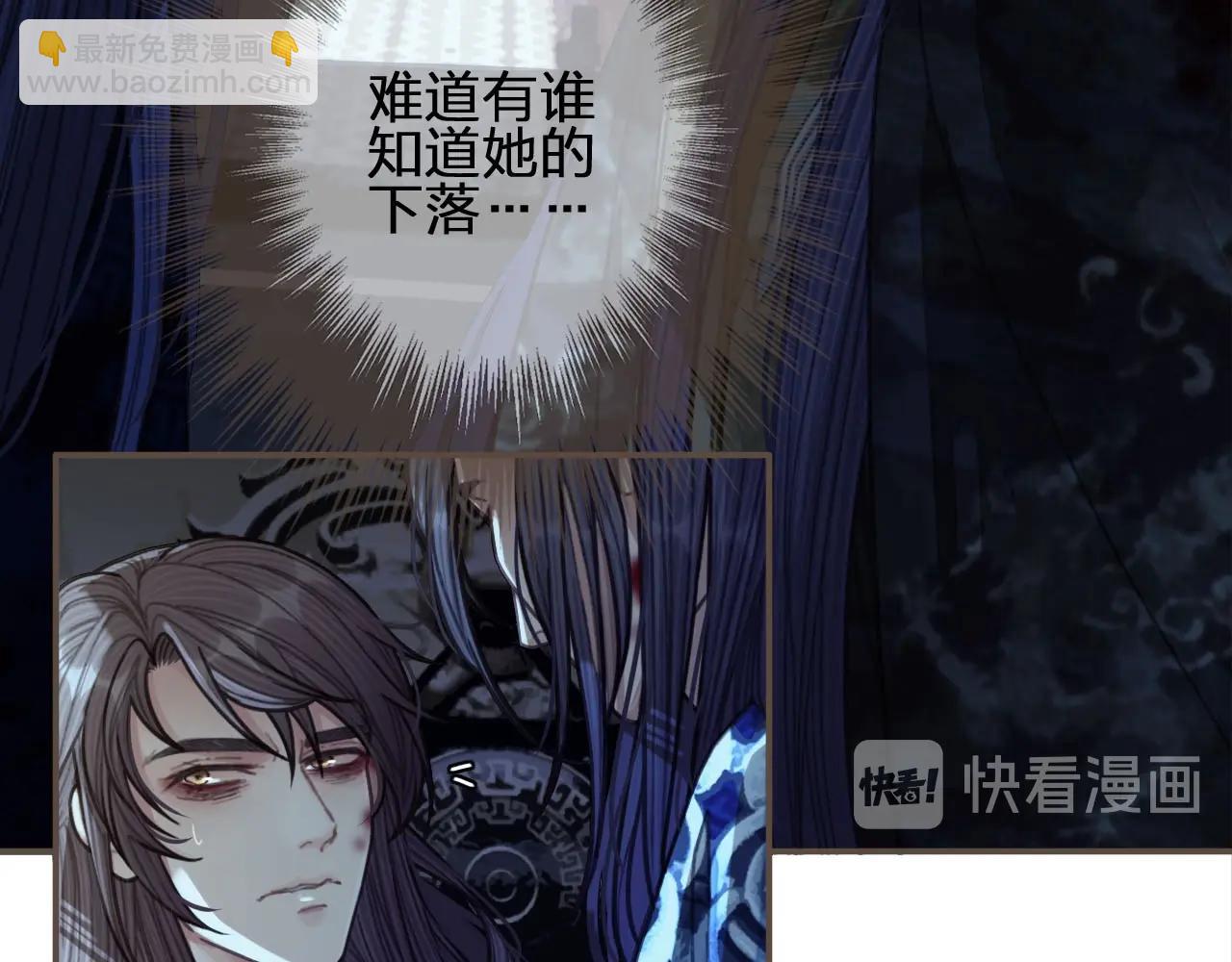 第51话 我最珍贵的人15