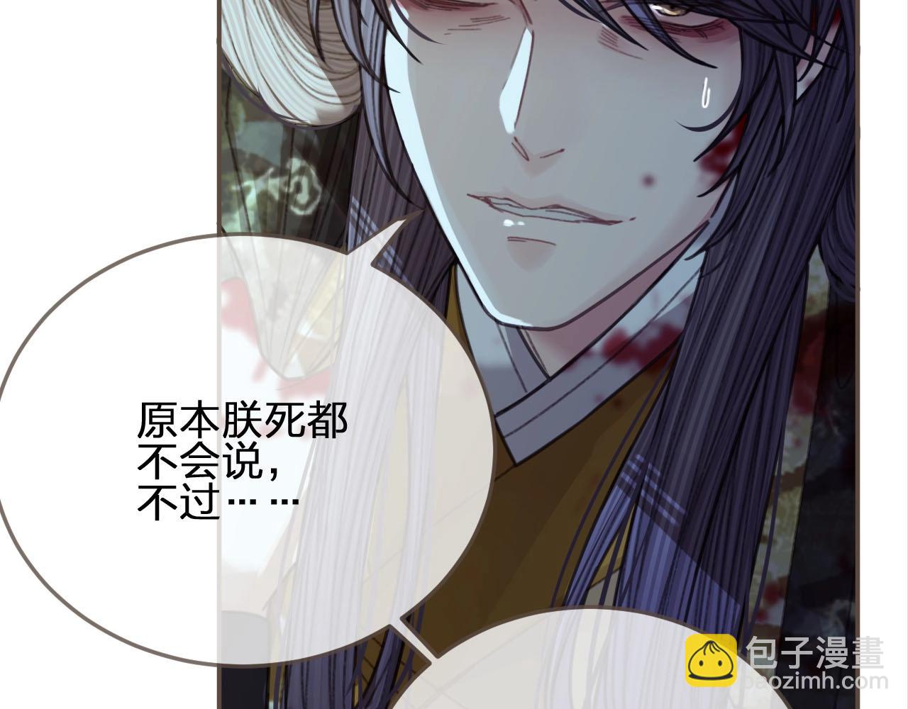 第51话 我最珍贵的人17